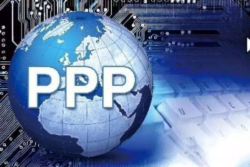 PPP核心文件正在修訂，10%財(cái)政承受能力“紅線”會(huì)被突破嗎