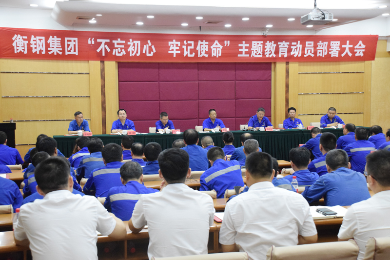 長春市“萬人助萬企”政銀企對接會 在金服平臺成功舉行